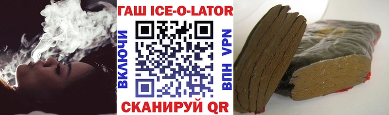 Как найти закладки Балей COCAIN  ЭКСТАЗИ  ГАШ  Меф  APVP 