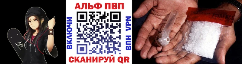 shop Telegram  Балей  А ПВП Crystall 