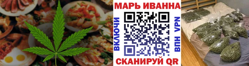 Cannafood конопля Балей