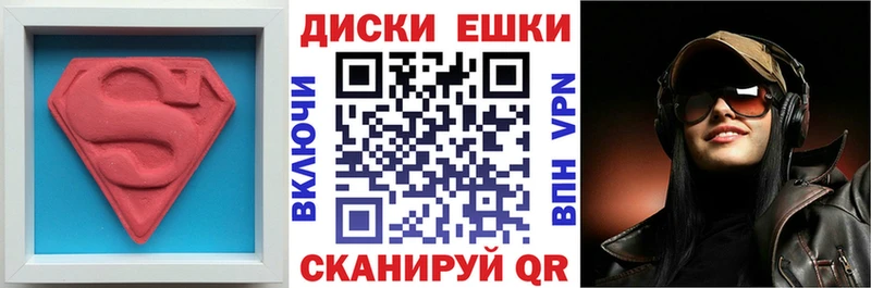 дарк нет телеграм  продажа наркотиков  mega сайт  Балей  ЭКСТАЗИ 280 MDMA 
