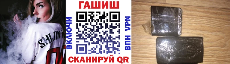 ГАШ индика сатива Балей