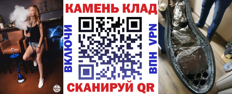 ГАШИШ индика сатива где продают наркотики Балей