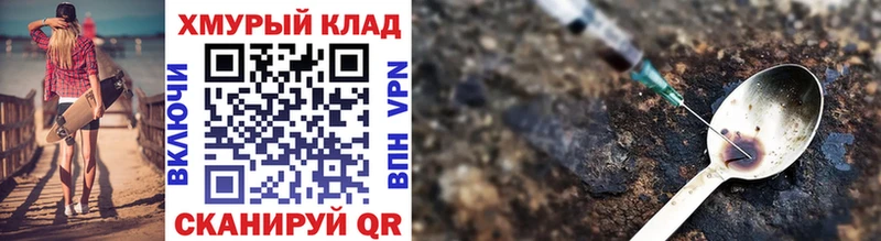 даркнет сайт  Балей  ГЕРОИН Афган 
