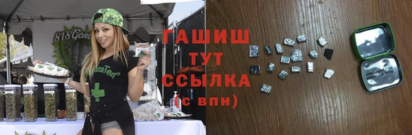 мефедрон VHQ Богородск