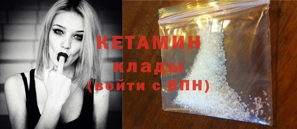 мдма Бугульма