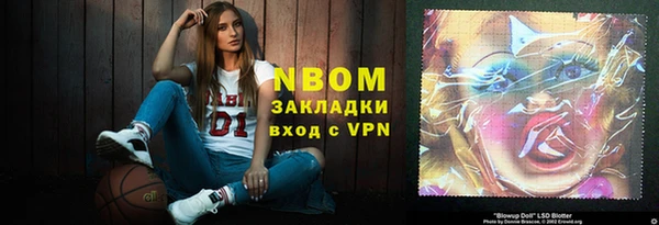 кокаин VHQ Беломорск
