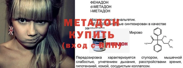 кокаин VHQ Беломорск
