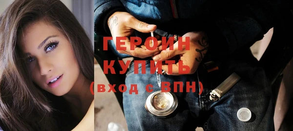 ALPHA PVP Белокуриха