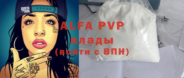 бутик Богородицк