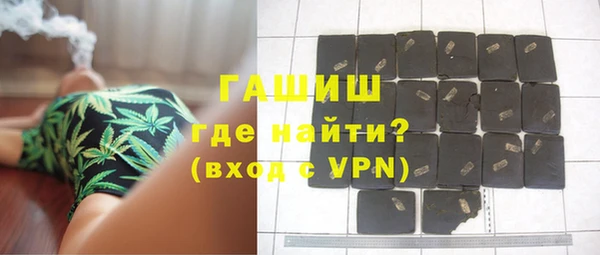 бутик Богородицк