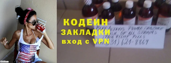 кокаин VHQ Беломорск