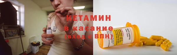 кокаин VHQ Беломорск