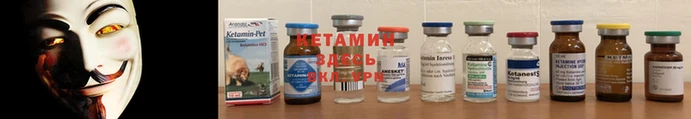 кокаин VHQ Беломорск