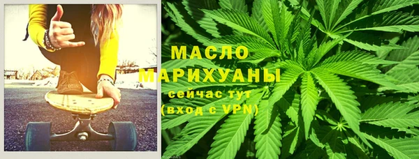 мефедрон VHQ Богородск