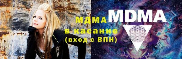 кокаин VHQ Беломорск
