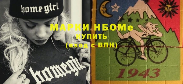 мдпв Бронницы