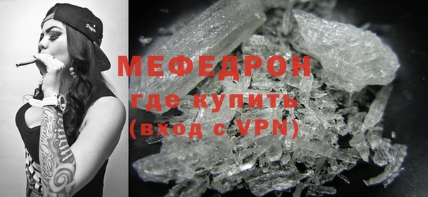 ALPHA PVP Белокуриха