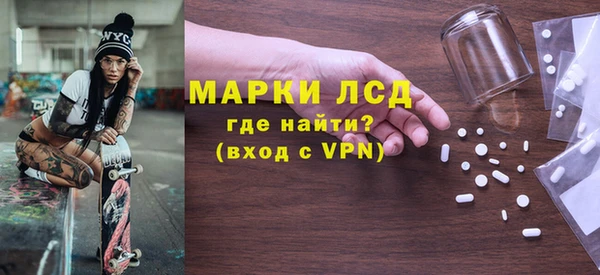 мдма Бугульма