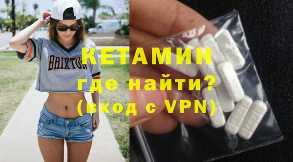 мдма Бугульма