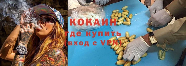 кокаин VHQ Беломорск