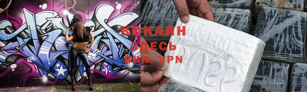 бутик Богородицк
