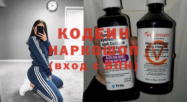кокаин VHQ Беломорск