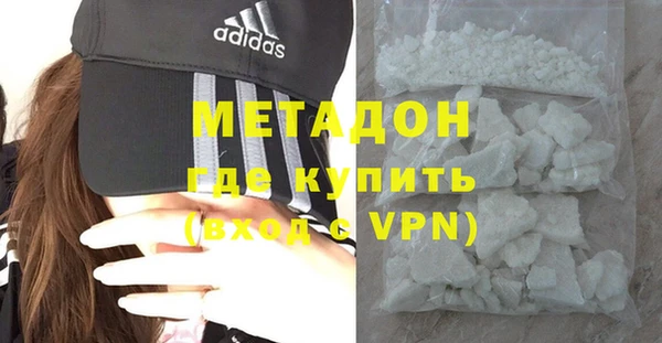 гидра Балабаново