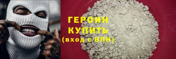 мефедрон VHQ Богородск