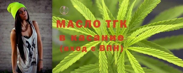 ALPHA PVP Белокуриха