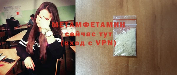 мефедрон VHQ Богородск