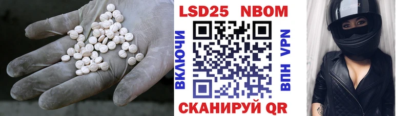 Лсд 25 экстази ecstasy  Балей 