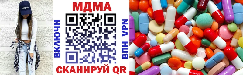 цены   ссылка на мегу как зайти  MDMA Molly  Балей 