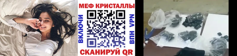 Мефедрон  Балей