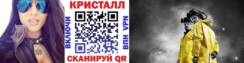 Метамфетамин мет купить наркотик Балей