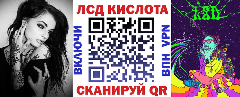 даркнет сайт  Балей  Наркотические марки 1500мкг 