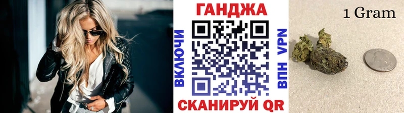 Марихуана AK-47  где купить   Балей 